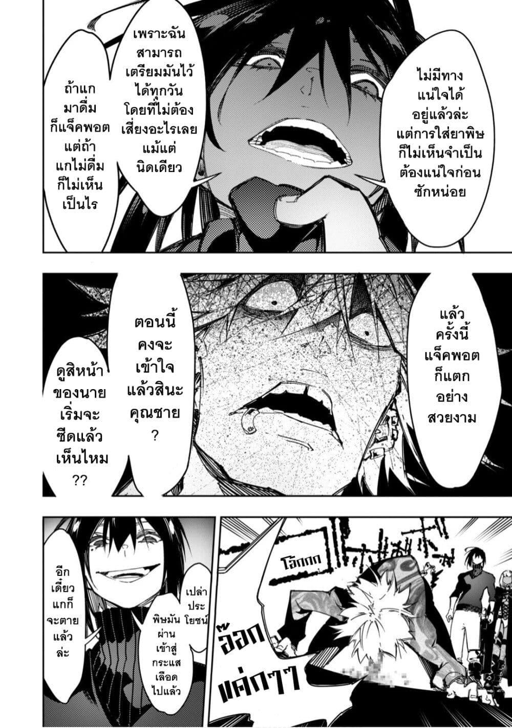 Manga-lc-com อ่านมังงะ อ่านการ์ตูน ออนไลน์ ฟรี Saikyou no Shien-shoku “Wajutsushi” Dearu Ore wa Sekai Saikyou Kuran o Shitagaeru ตอนที่ 1 2 3 4 5 6 7 8 9 10 11 12 13 14 ฟรี ไม่มีโฆษณา Manga-lc - อ่าน มังงะ อ่าน การ์ตูน ออนไลน์ อ่านมังงะ ฟรี