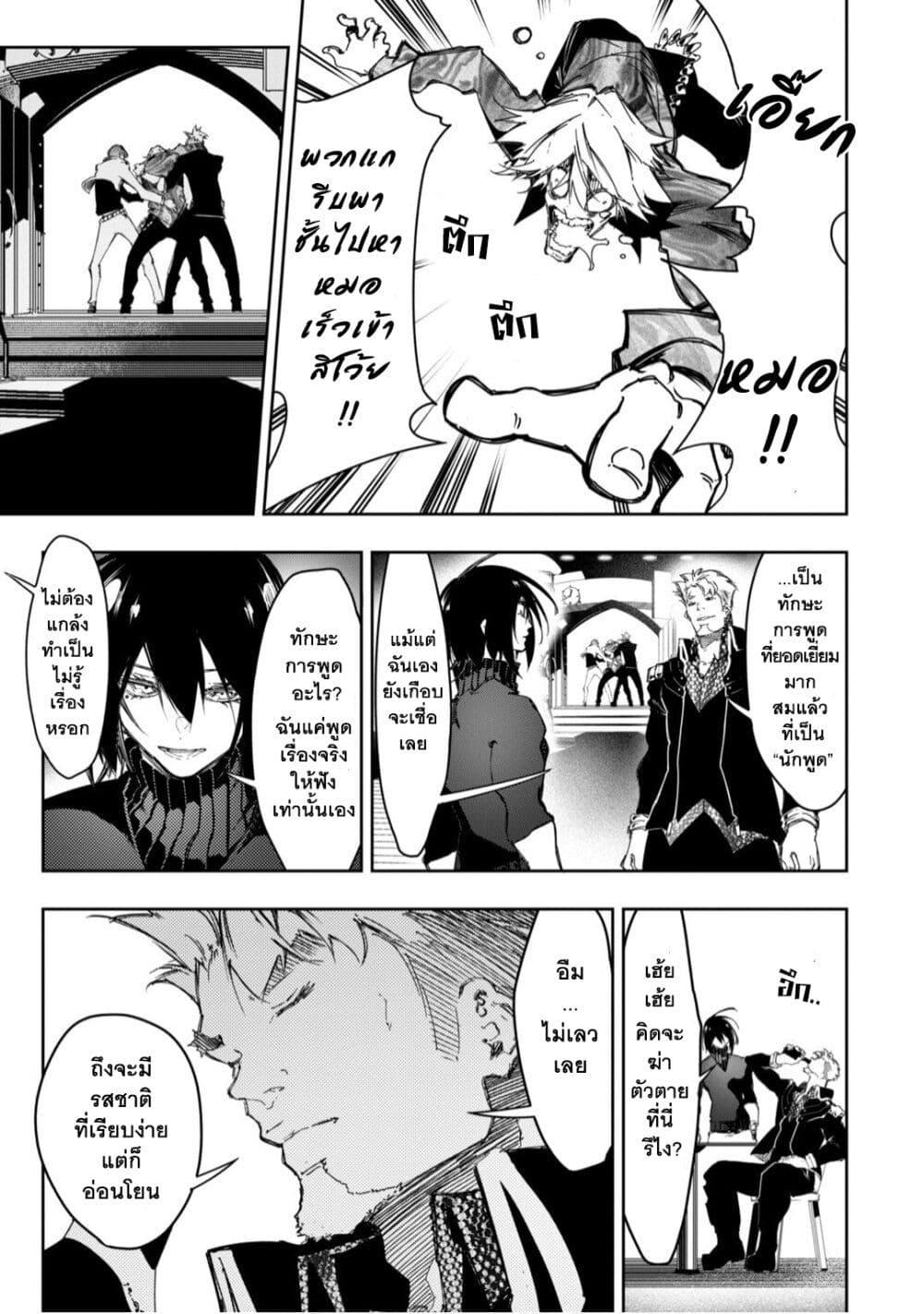 Manga-lc-com อ่านมังงะ อ่านการ์ตูน ออนไลน์ ฟรี Saikyou no Shien-shoku “Wajutsushi” Dearu Ore wa Sekai Saikyou Kuran o Shitagaeru ตอนที่ 1 2 3 4 5 6 7 8 9 10 11 12 13 14 ฟรี ไม่มีโฆษณา Manga-lc - อ่าน มังงะ อ่าน การ์ตูน ออนไลน์ อ่านมังงะ ฟรี