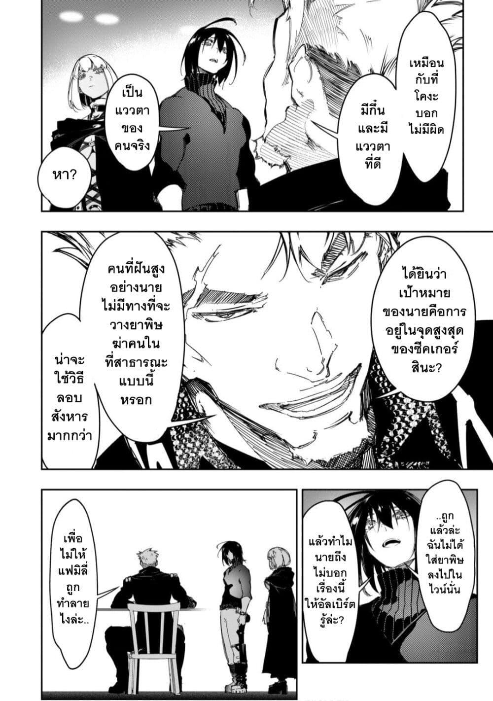 Manga-lc-com อ่านมังงะ อ่านการ์ตูน ออนไลน์ ฟรี Saikyou no Shien-shoku “Wajutsushi” Dearu Ore wa Sekai Saikyou Kuran o Shitagaeru ตอนที่ 1 2 3 4 5 6 7 8 9 10 11 12 13 14 ฟรี ไม่มีโฆษณา Manga-lc - อ่าน มังงะ อ่าน การ์ตูน ออนไลน์ อ่านมังงะ ฟรี