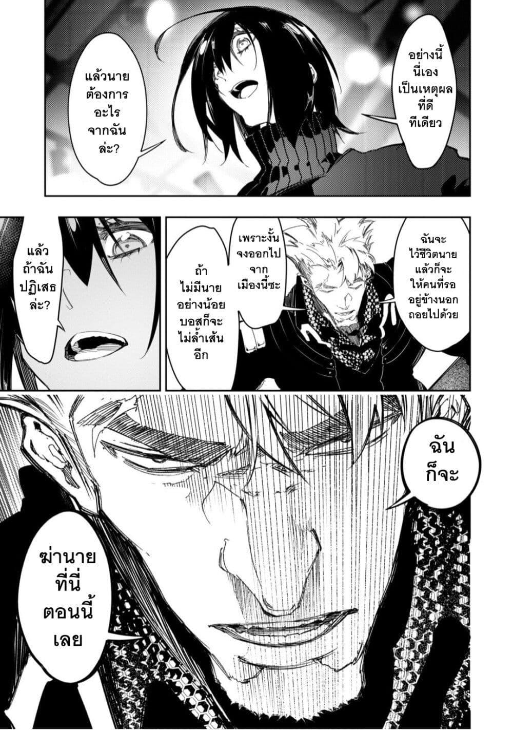 Manga-lc-com อ่านมังงะ อ่านการ์ตูน ออนไลน์ ฟรี Saikyou no Shien-shoku “Wajutsushi” Dearu Ore wa Sekai Saikyou Kuran o Shitagaeru ตอนที่ 1 2 3 4 5 6 7 8 9 10 11 12 13 14 ฟรี ไม่มีโฆษณา Manga-lc - อ่าน มังงะ อ่าน การ์ตูน ออนไลน์ อ่านมังงะ ฟรี