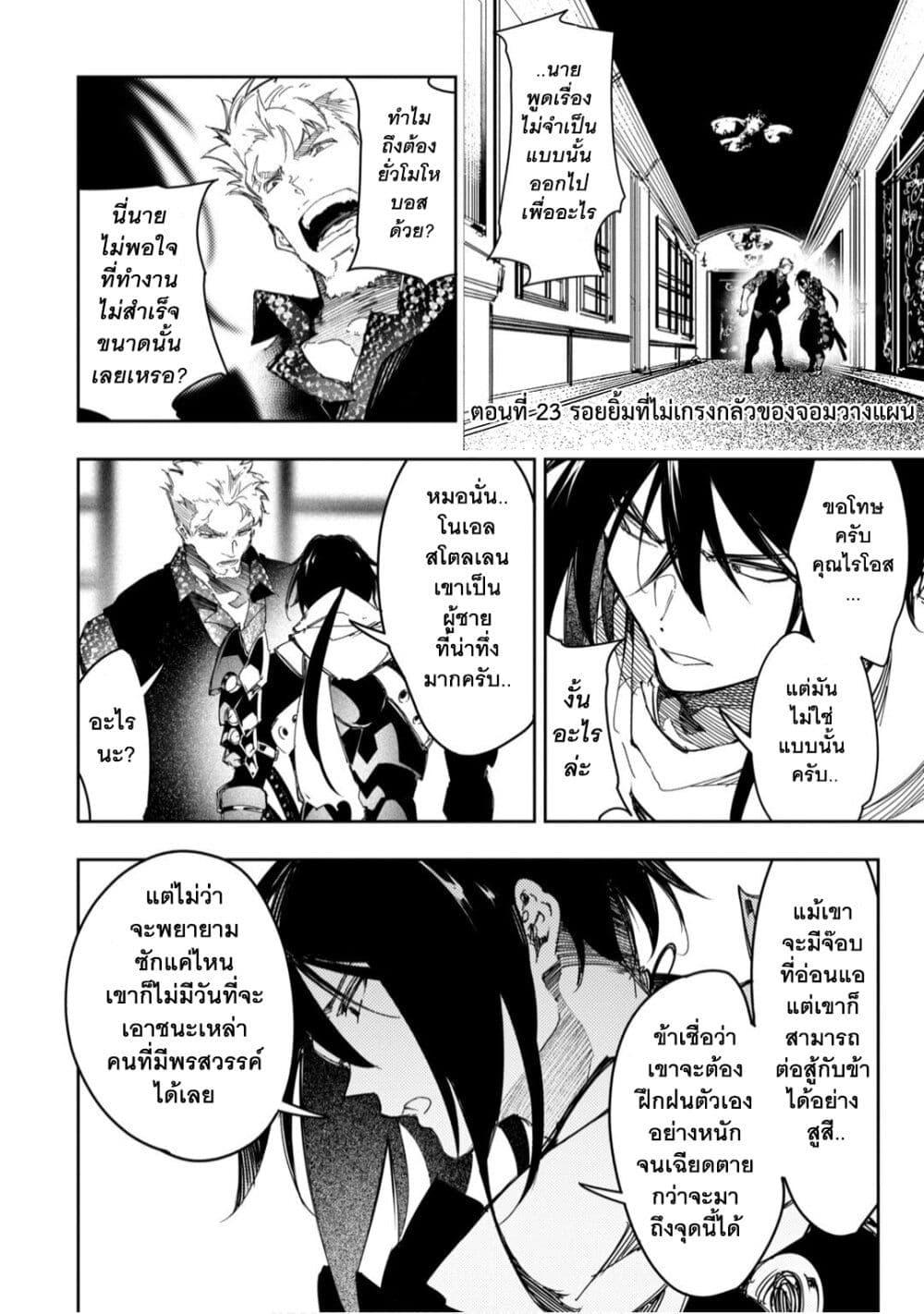 Manga-lc-com อ่านมังงะ อ่านการ์ตูน ออนไลน์ ฟรี Saikyou no Shien-shoku “Wajutsushi” Dearu Ore wa Sekai Saikyou Kuran o Shitagaeru ตอนที่ 1 2 3 4 5 6 7 8 9 10 11 12 13 14 ฟรี ไม่มีโฆษณา Manga-lc - อ่าน มังงะ อ่าน การ์ตูน ออนไลน์ อ่านมังงะ ฟรี