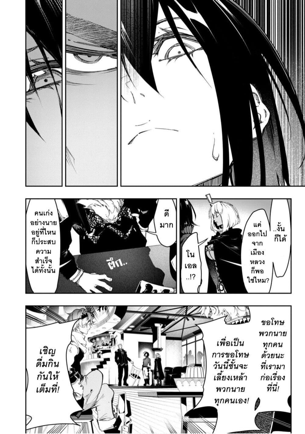Manga-lc-com อ่านมังงะ อ่านการ์ตูน ออนไลน์ ฟรี Saikyou no Shien-shoku “Wajutsushi” Dearu Ore wa Sekai Saikyou Kuran o Shitagaeru ตอนที่ 1 2 3 4 5 6 7 8 9 10 11 12 13 14 ฟรี ไม่มีโฆษณา Manga-lc - อ่าน มังงะ อ่าน การ์ตูน ออนไลน์ อ่านมังงะ ฟรี
