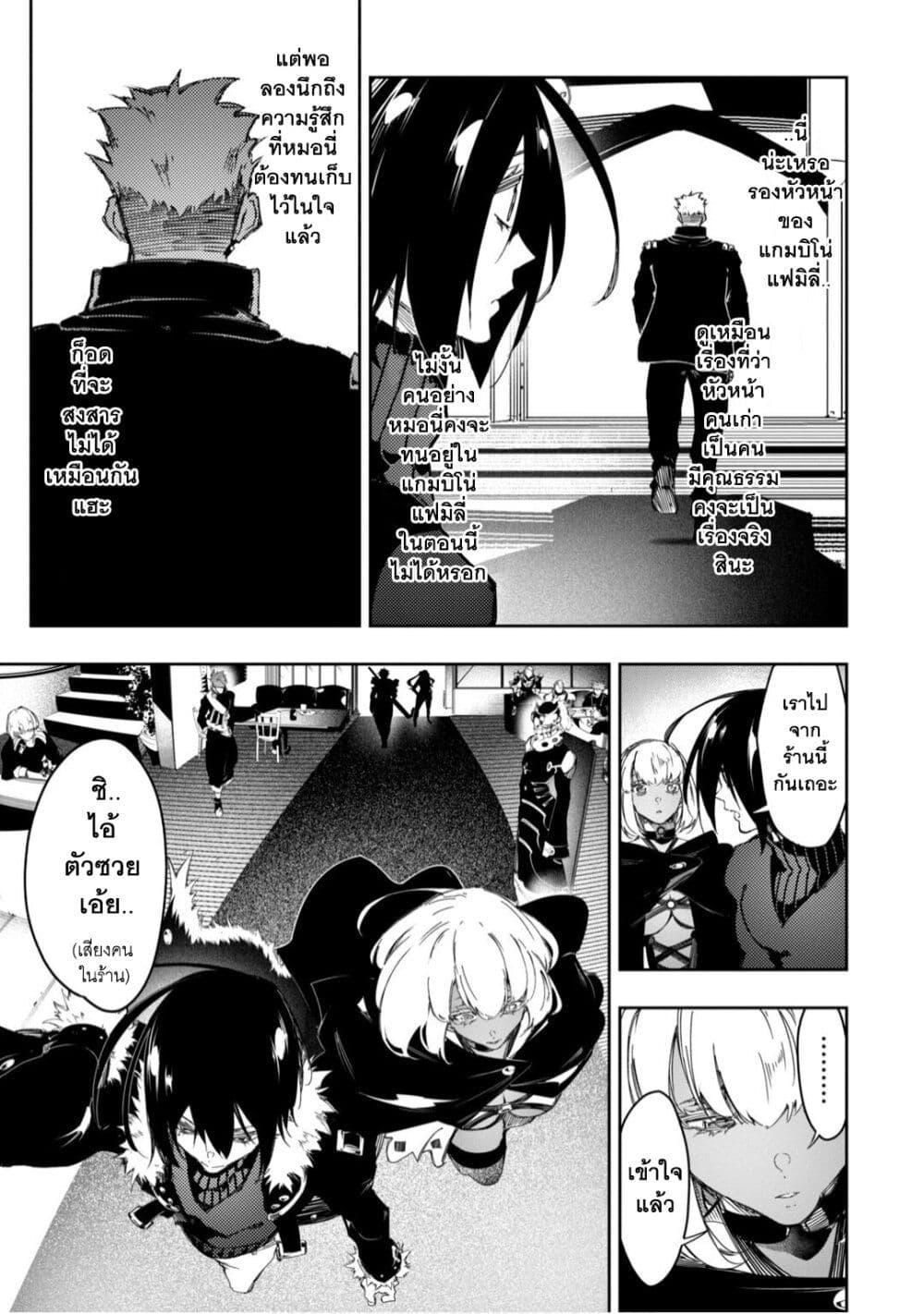 Manga-lc-com อ่านมังงะ อ่านการ์ตูน ออนไลน์ ฟรี Saikyou no Shien-shoku “Wajutsushi” Dearu Ore wa Sekai Saikyou Kuran o Shitagaeru ตอนที่ 1 2 3 4 5 6 7 8 9 10 11 12 13 14 ฟรี ไม่มีโฆษณา Manga-lc - อ่าน มังงะ อ่าน การ์ตูน ออนไลน์ อ่านมังงะ ฟรี