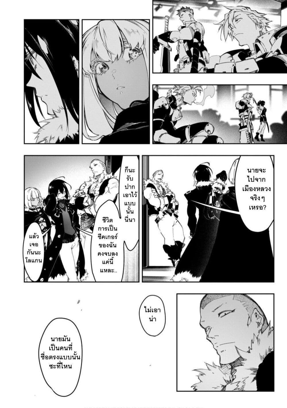 Manga-lc-com อ่านมังงะ อ่านการ์ตูน ออนไลน์ ฟรี Saikyou no Shien-shoku “Wajutsushi” Dearu Ore wa Sekai Saikyou Kuran o Shitagaeru ตอนที่ 1 2 3 4 5 6 7 8 9 10 11 12 13 14 ฟรี ไม่มีโฆษณา Manga-lc - อ่าน มังงะ อ่าน การ์ตูน ออนไลน์ อ่านมังงะ ฟรี