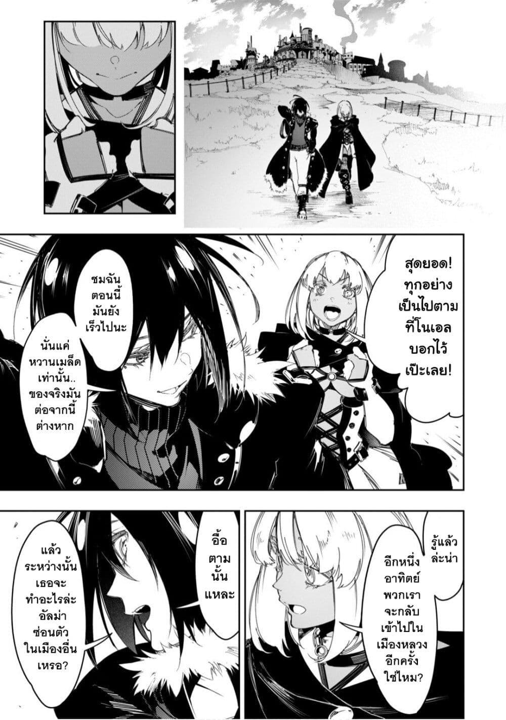Manga-lc-com อ่านมังงะ อ่านการ์ตูน ออนไลน์ ฟรี Saikyou no Shien-shoku “Wajutsushi” Dearu Ore wa Sekai Saikyou Kuran o Shitagaeru ตอนที่ 1 2 3 4 5 6 7 8 9 10 11 12 13 14 ฟรี ไม่มีโฆษณา Manga-lc - อ่าน มังงะ อ่าน การ์ตูน ออนไลน์ อ่านมังงะ ฟรี