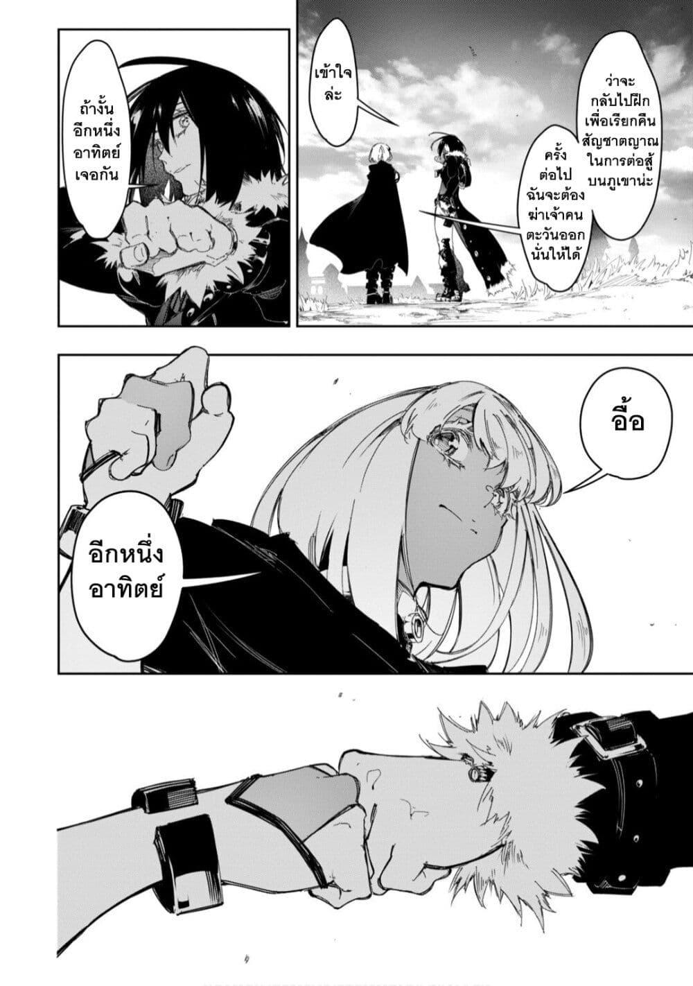 Manga-lc-com อ่านมังงะ อ่านการ์ตูน ออนไลน์ ฟรี Saikyou no Shien-shoku “Wajutsushi” Dearu Ore wa Sekai Saikyou Kuran o Shitagaeru ตอนที่ 1 2 3 4 5 6 7 8 9 10 11 12 13 14 ฟรี ไม่มีโฆษณา Manga-lc - อ่าน มังงะ อ่าน การ์ตูน ออนไลน์ อ่านมังงะ ฟรี