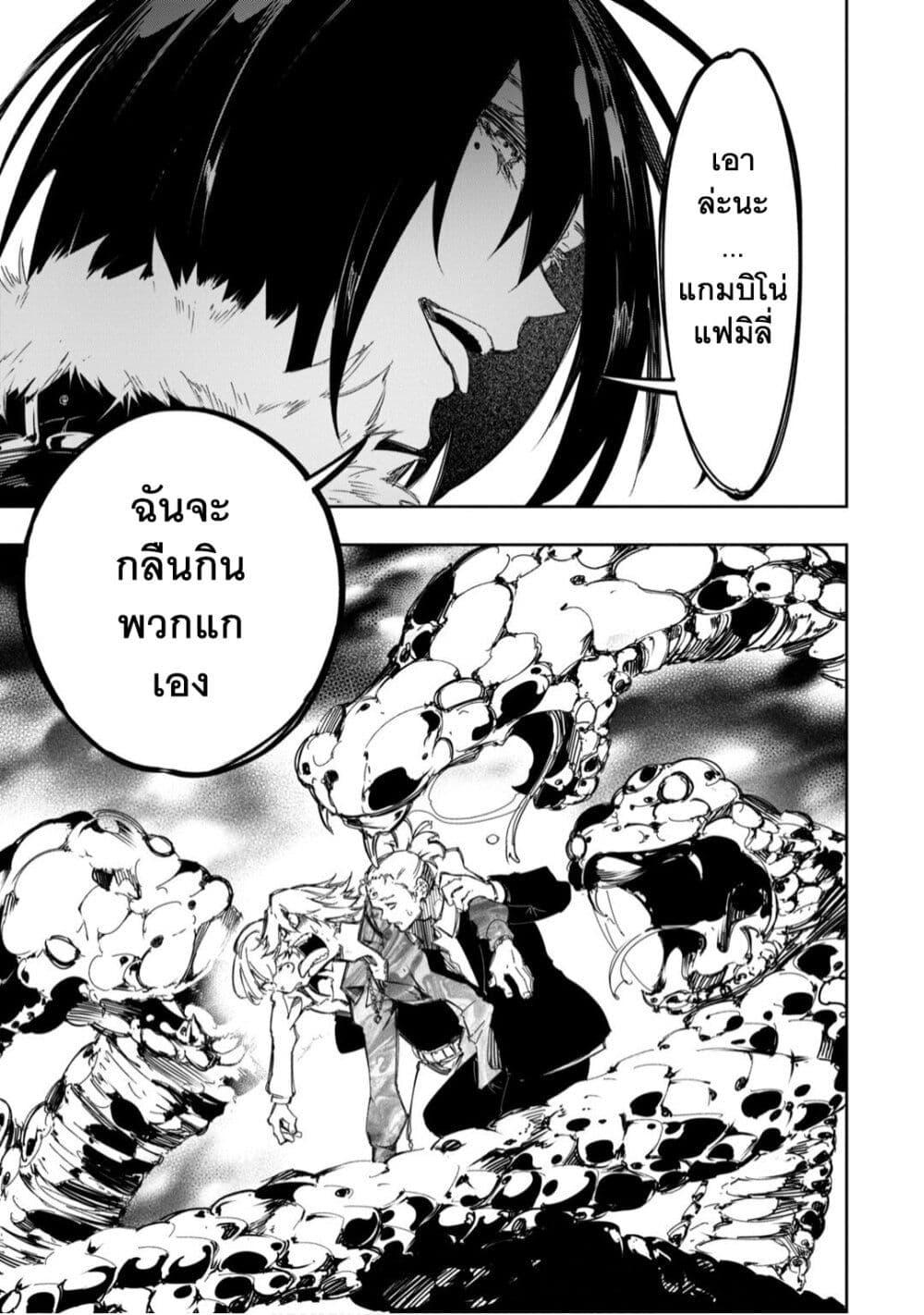 Manga-lc-com อ่านมังงะ อ่านการ์ตูน ออนไลน์ ฟรี Saikyou no Shien-shoku “Wajutsushi” Dearu Ore wa Sekai Saikyou Kuran o Shitagaeru ตอนที่ 1 2 3 4 5 6 7 8 9 10 11 12 13 14 ฟรี ไม่มีโฆษณา Manga-lc - อ่าน มังงะ อ่าน การ์ตูน ออนไลน์ อ่านมังงะ ฟรี