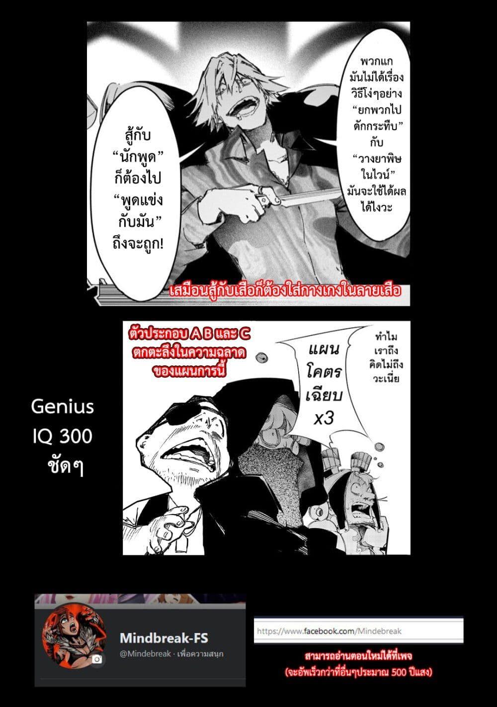Manga-lc-com อ่านมังงะ อ่านการ์ตูน ออนไลน์ ฟรี Saikyou no Shien-shoku “Wajutsushi” Dearu Ore wa Sekai Saikyou Kuran o Shitagaeru ตอนที่ 1 2 3 4 5 6 7 8 9 10 11 12 13 14 ฟรี ไม่มีโฆษณา Manga-lc - อ่าน มังงะ อ่าน การ์ตูน ออนไลน์ อ่านมังงะ ฟรี