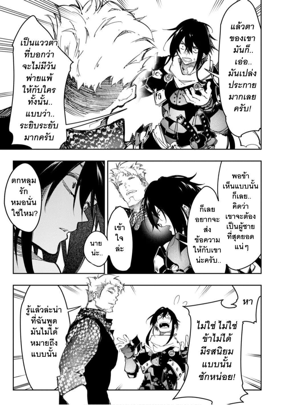 Manga-lc-com อ่านมังงะ อ่านการ์ตูน ออนไลน์ ฟรี Saikyou no Shien-shoku “Wajutsushi” Dearu Ore wa Sekai Saikyou Kuran o Shitagaeru ตอนที่ 1 2 3 4 5 6 7 8 9 10 11 12 13 14 ฟรี ไม่มีโฆษณา Manga-lc - อ่าน มังงะ อ่าน การ์ตูน ออนไลน์ อ่านมังงะ ฟรี