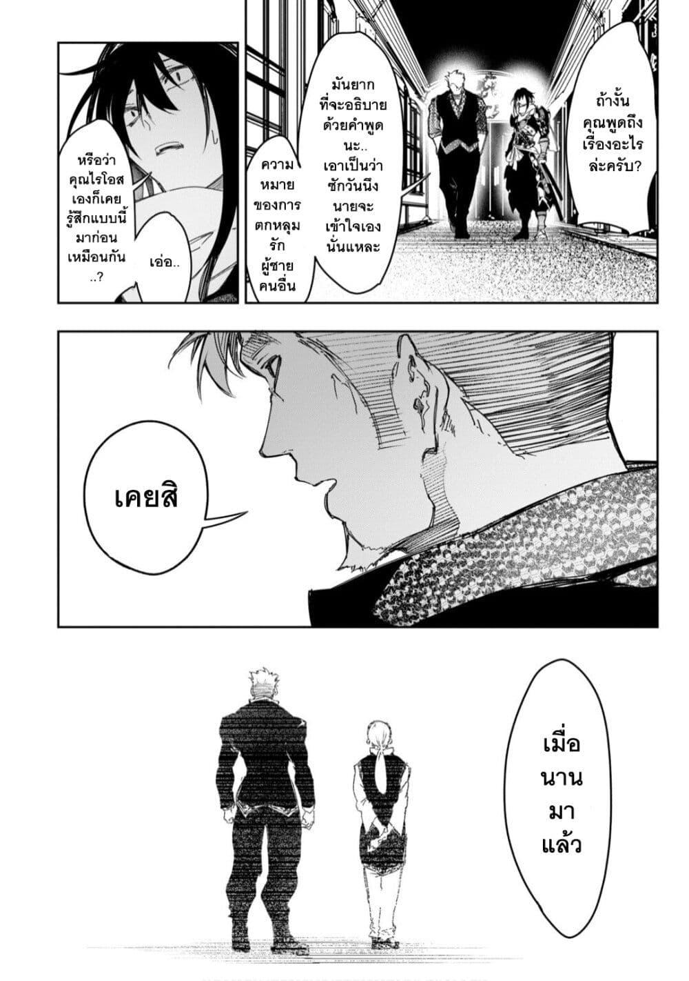 Manga-lc-com อ่านมังงะ อ่านการ์ตูน ออนไลน์ ฟรี Saikyou no Shien-shoku “Wajutsushi” Dearu Ore wa Sekai Saikyou Kuran o Shitagaeru ตอนที่ 1 2 3 4 5 6 7 8 9 10 11 12 13 14 ฟรี ไม่มีโฆษณา Manga-lc - อ่าน มังงะ อ่าน การ์ตูน ออนไลน์ อ่านมังงะ ฟรี