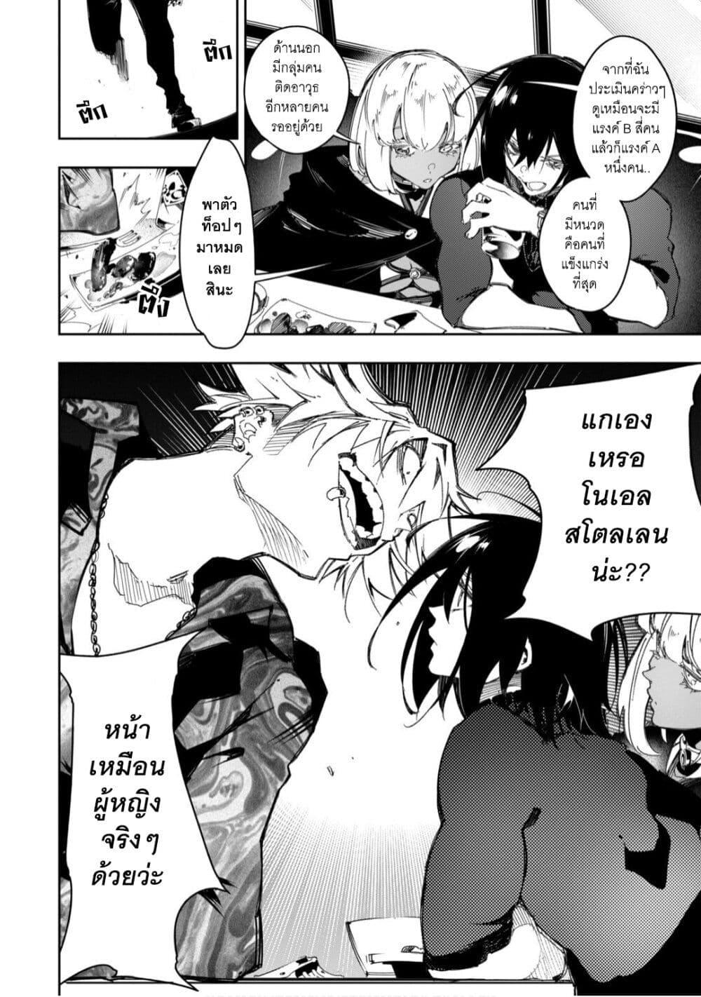 Manga-lc-com อ่านมังงะ อ่านการ์ตูน ออนไลน์ ฟรี Saikyou no Shien-shoku “Wajutsushi” Dearu Ore wa Sekai Saikyou Kuran o Shitagaeru ตอนที่ 1 2 3 4 5 6 7 8 9 10 11 12 13 14 ฟรี ไม่มีโฆษณา Manga-lc - อ่าน มังงะ อ่าน การ์ตูน ออนไลน์ อ่านมังงะ ฟรี
