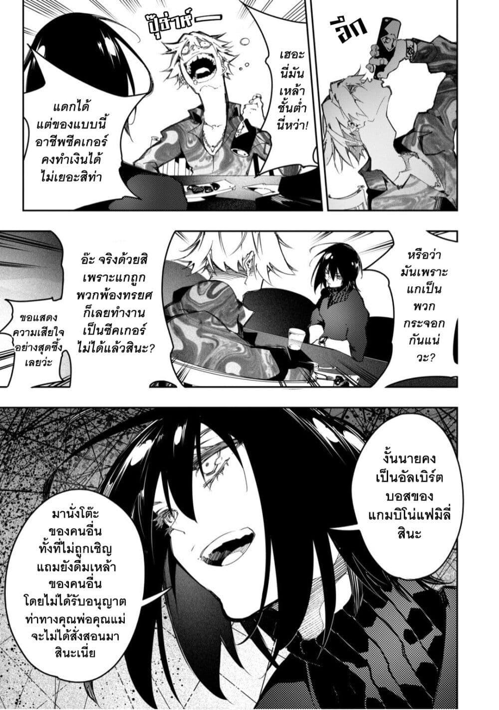 Manga-lc-com อ่านมังงะ อ่านการ์ตูน ออนไลน์ ฟรี Saikyou no Shien-shoku “Wajutsushi” Dearu Ore wa Sekai Saikyou Kuran o Shitagaeru ตอนที่ 1 2 3 4 5 6 7 8 9 10 11 12 13 14 ฟรี ไม่มีโฆษณา Manga-lc - อ่าน มังงะ อ่าน การ์ตูน ออนไลน์ อ่านมังงะ ฟรี