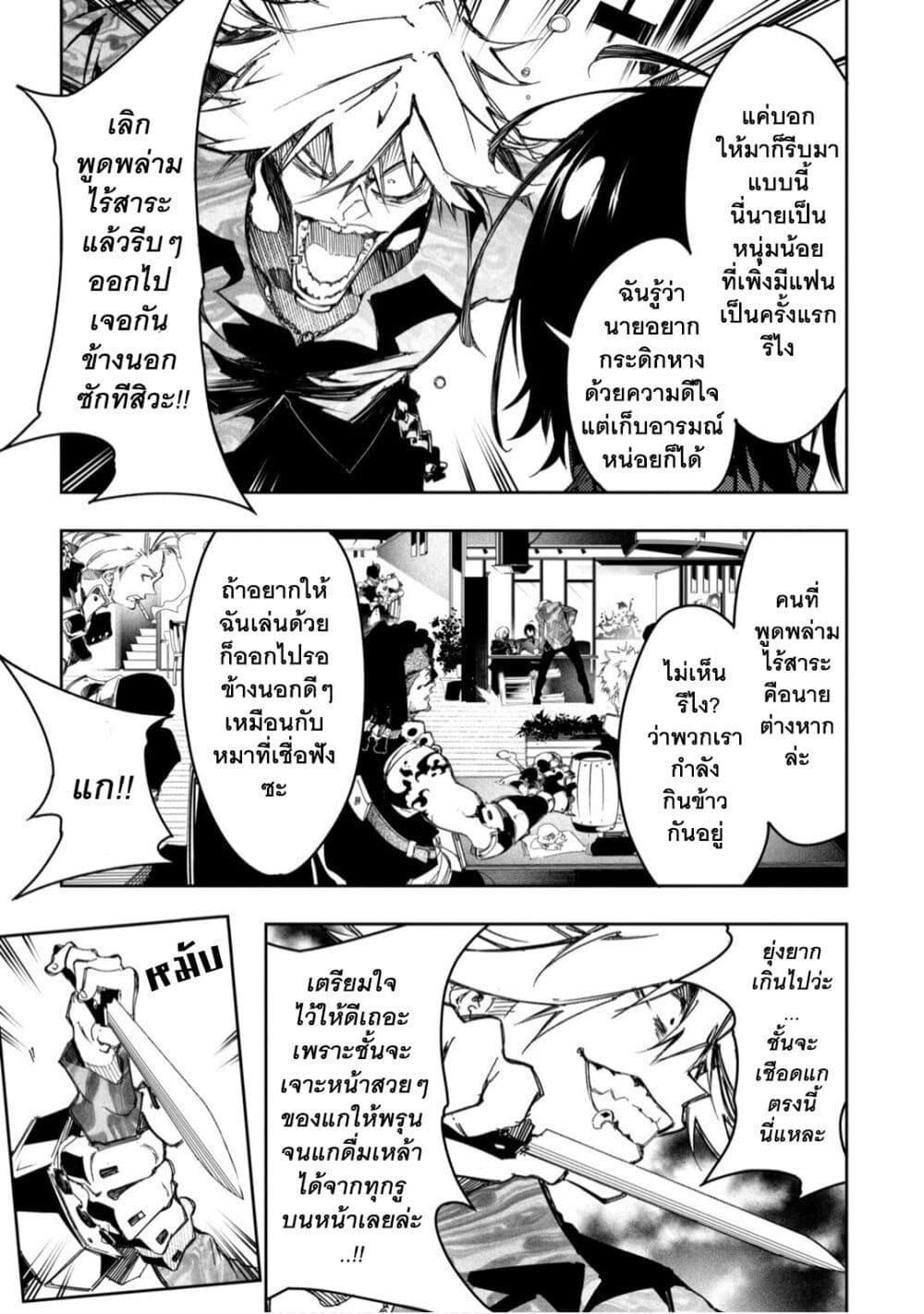 Manga-lc-com อ่านมังงะ อ่านการ์ตูน ออนไลน์ ฟรี Saikyou no Shien-shoku “Wajutsushi” Dearu Ore wa Sekai Saikyou Kuran o Shitagaeru ตอนที่ 1 2 3 4 5 6 7 8 9 10 11 12 13 14 ฟรี ไม่มีโฆษณา Manga-lc - อ่าน มังงะ อ่าน การ์ตูน ออนไลน์ อ่านมังงะ ฟรี