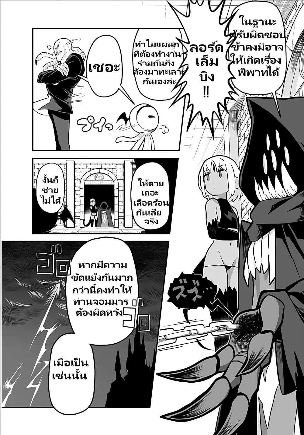Manga-lc-com อ่านมังงะ อ่านการ์ตูน ออนไลน์ ฟรี Demon Plan Something Good! ตอนที่ 1 2 3 4 5 6 7 8 9 10 11 12 13 14 ฟรี ไม่มีโฆษณา Manga-lc - อ่าน มังงะ อ่าน การ์ตูน ออนไลน์ อ่านมังงะ ฟรี