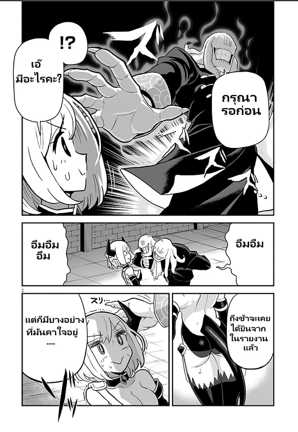 Manga-lc-com อ่านมังงะ อ่านการ์ตูน ออนไลน์ ฟรี Demon Plan Something Good! ตอนที่ 1 2 3 4 5 6 7 8 9 10 11 12 13 14 ฟรี ไม่มีโฆษณา Manga-lc - อ่าน มังงะ อ่าน การ์ตูน ออนไลน์ อ่านมังงะ ฟรี