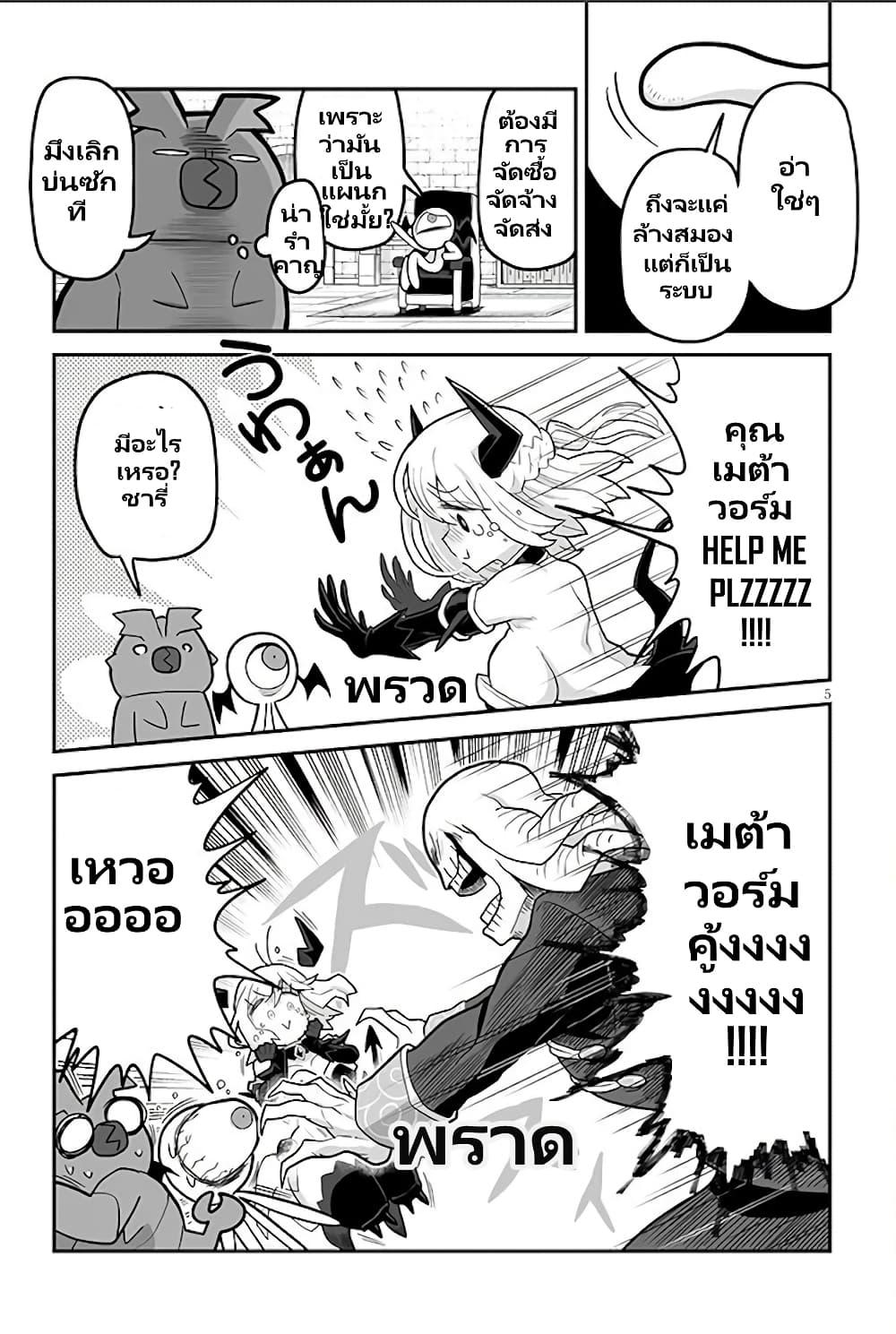 Manga-lc-com อ่านมังงะ อ่านการ์ตูน ออนไลน์ ฟรี Demon Plan Something Good! ตอนที่ 1 2 3 4 5 6 7 8 9 10 11 12 13 14 ฟรี ไม่มีโฆษณา Manga-lc - อ่าน มังงะ อ่าน การ์ตูน ออนไลน์ อ่านมังงะ ฟรี