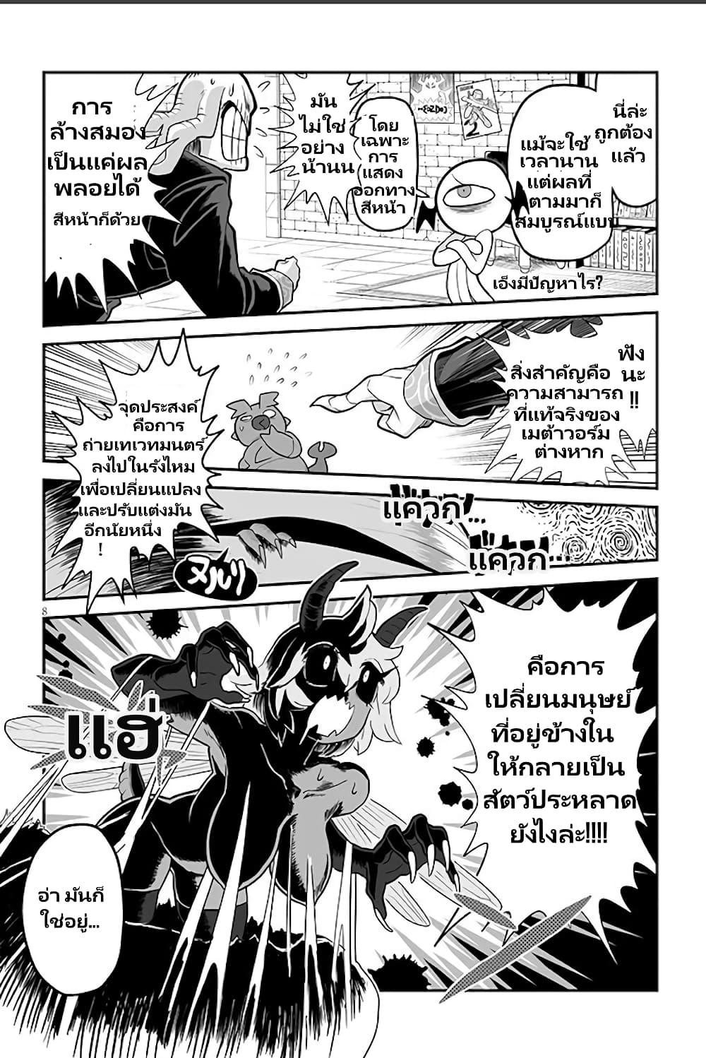 Manga-lc-com อ่านมังงะ อ่านการ์ตูน ออนไลน์ ฟรี Demon Plan Something Good! ตอนที่ 1 2 3 4 5 6 7 8 9 10 11 12 13 14 ฟรี ไม่มีโฆษณา Manga-lc - อ่าน มังงะ อ่าน การ์ตูน ออนไลน์ อ่านมังงะ ฟรี