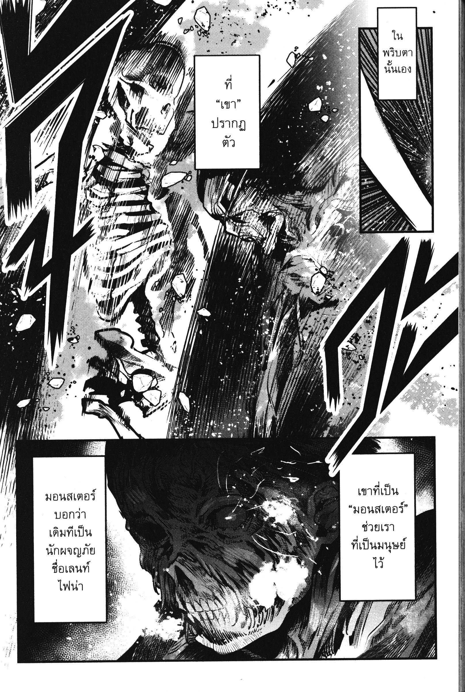 Manga-lc-com อ่านมังงะ อ่านการ์ตูน ออนไลน์ ฟรี The Unwanted Undead Adventurer ตอนที่ 1 2 3 4 5 6 7 8 9 10 11 12 13 14 ฟรี ไม่มีโฆษณา Manga-lc - อ่าน มังงะ อ่าน การ์ตูน ออนไลน์ อ่านมังงะ ฟรี