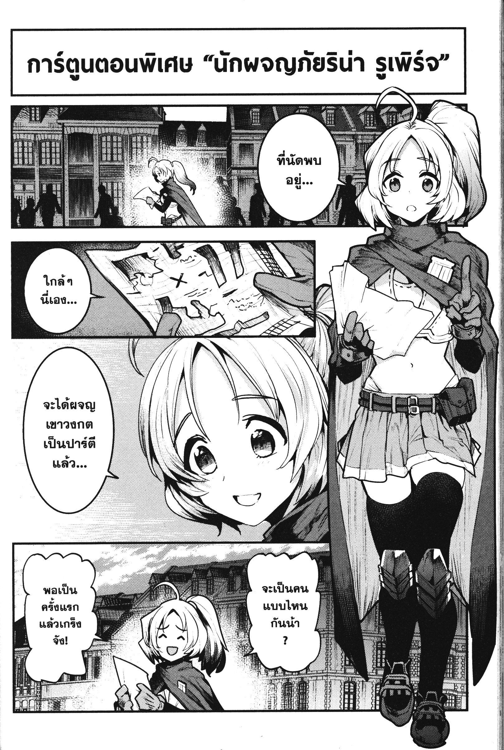 Manga-lc-com อ่านมังงะ อ่านการ์ตูน ออนไลน์ ฟรี The Unwanted Undead Adventurer ตอนที่ 1 2 3 4 5 6 7 8 9 10 11 12 13 14 ฟรี ไม่มีโฆษณา Manga-lc - อ่าน มังงะ อ่าน การ์ตูน ออนไลน์ อ่านมังงะ ฟรี