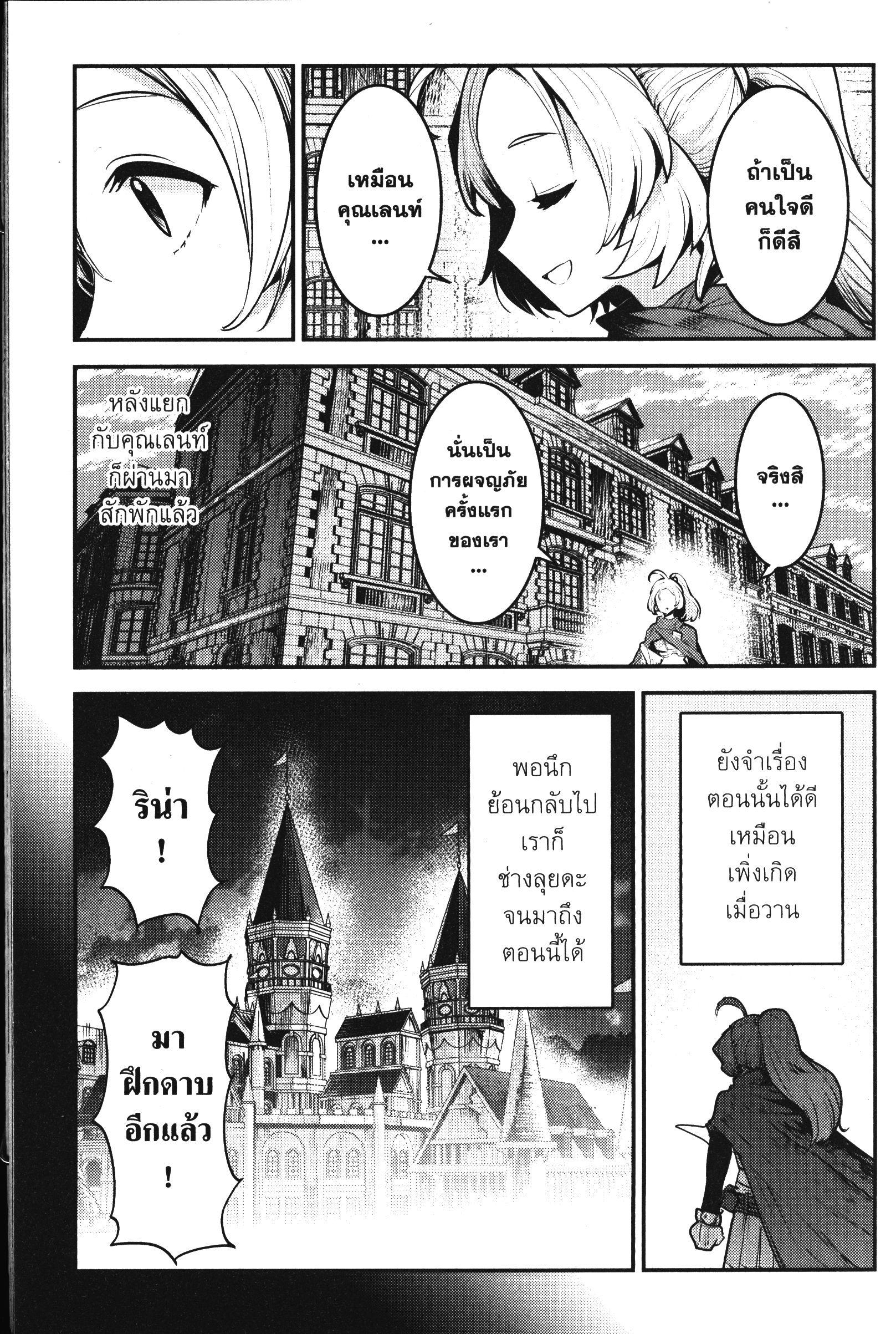 Manga-lc-com อ่านมังงะ อ่านการ์ตูน ออนไลน์ ฟรี The Unwanted Undead Adventurer ตอนที่ 1 2 3 4 5 6 7 8 9 10 11 12 13 14 ฟรี ไม่มีโฆษณา Manga-lc - อ่าน มังงะ อ่าน การ์ตูน ออนไลน์ อ่านมังงะ ฟรี