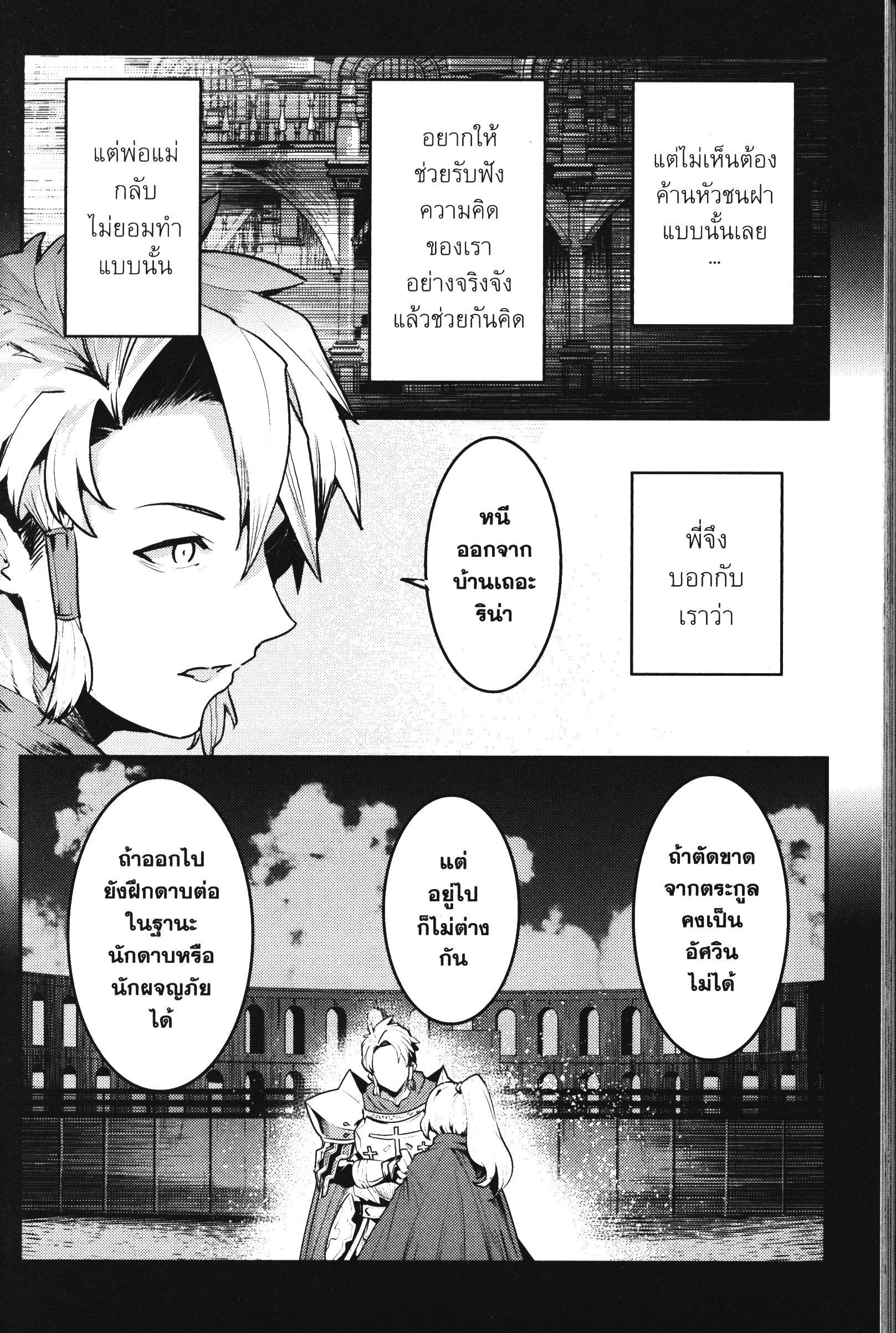 Manga-lc-com อ่านมังงะ อ่านการ์ตูน ออนไลน์ ฟรี The Unwanted Undead Adventurer ตอนที่ 1 2 3 4 5 6 7 8 9 10 11 12 13 14 ฟรี ไม่มีโฆษณา Manga-lc - อ่าน มังงะ อ่าน การ์ตูน ออนไลน์ อ่านมังงะ ฟรี