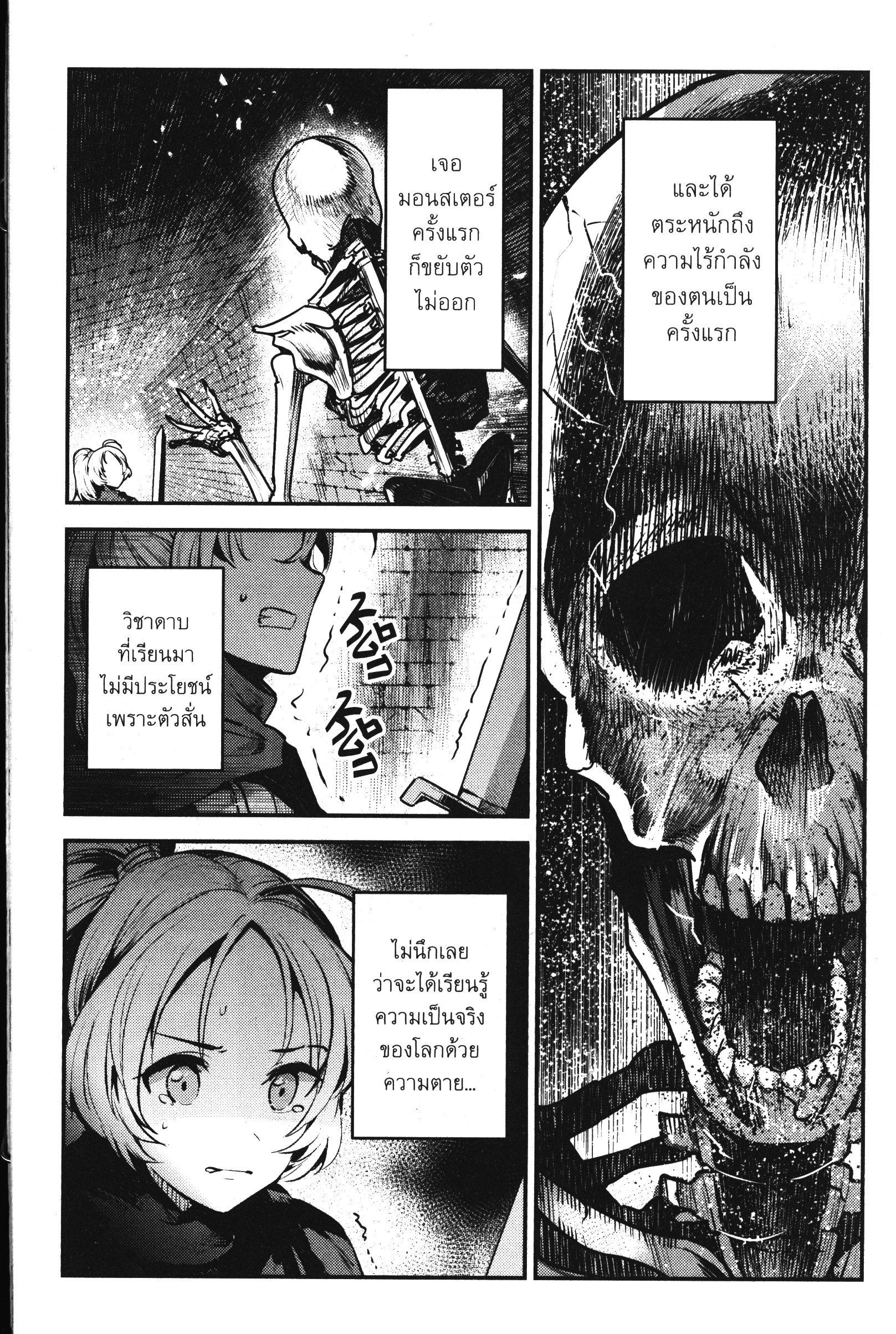 Manga-lc-com อ่านมังงะ อ่านการ์ตูน ออนไลน์ ฟรี The Unwanted Undead Adventurer ตอนที่ 1 2 3 4 5 6 7 8 9 10 11 12 13 14 ฟรี ไม่มีโฆษณา Manga-lc - อ่าน มังงะ อ่าน การ์ตูน ออนไลน์ อ่านมังงะ ฟรี