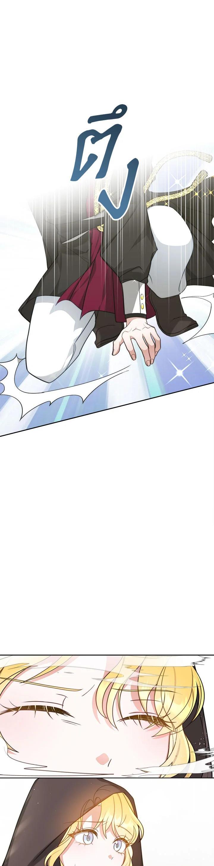 Manga-lc-com อ่านมังงะ อ่านการ์ตูน ออนไลน์ ฟรี My Ex-Husband Became The Male Lead ตอนที่ 1 2 3 4 5 6 7 8 9 10 11 12 13 14 ฟรี ไม่มีโฆษณา Manga-lc - อ่าน มังงะ อ่าน การ์ตูน ออนไลน์ อ่านมังงะ ฟรี