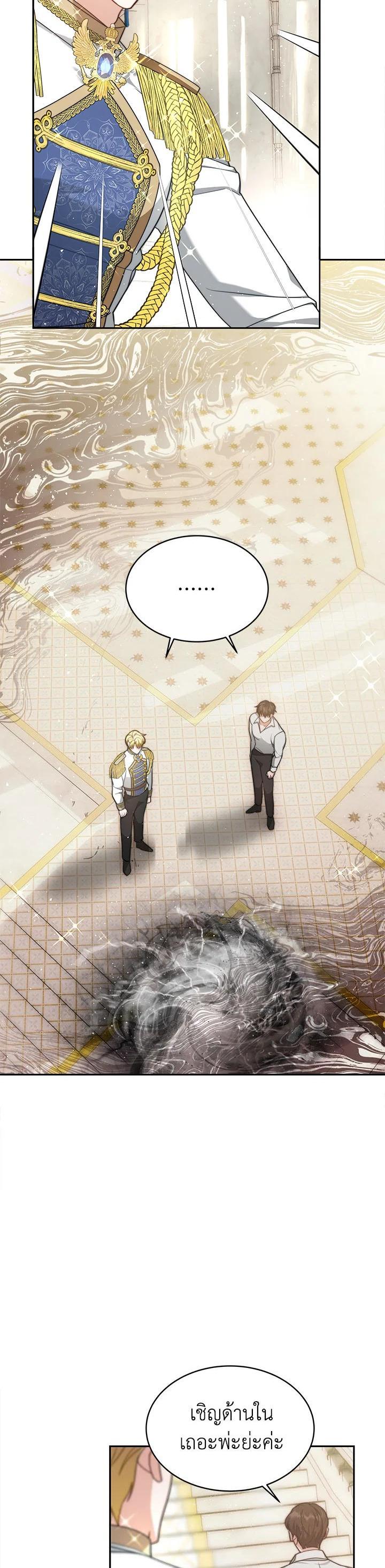 Manga-lc-com อ่านมังงะ อ่านการ์ตูน ออนไลน์ ฟรี My Ex-Husband Became The Male Lead ตอนที่ 1 2 3 4 5 6 7 8 9 10 11 12 13 14 ฟรี ไม่มีโฆษณา Manga-lc - อ่าน มังงะ อ่าน การ์ตูน ออนไลน์ อ่านมังงะ ฟรี