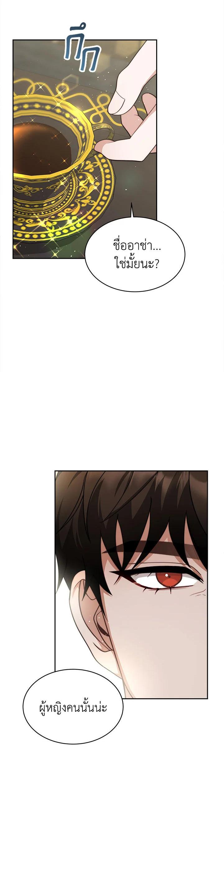 Manga-lc-com อ่านมังงะ อ่านการ์ตูน ออนไลน์ ฟรี My Ex-Husband Became The Male Lead ตอนที่ 1 2 3 4 5 6 7 8 9 10 11 12 13 14 ฟรี ไม่มีโฆษณา Manga-lc - อ่าน มังงะ อ่าน การ์ตูน ออนไลน์ อ่านมังงะ ฟรี