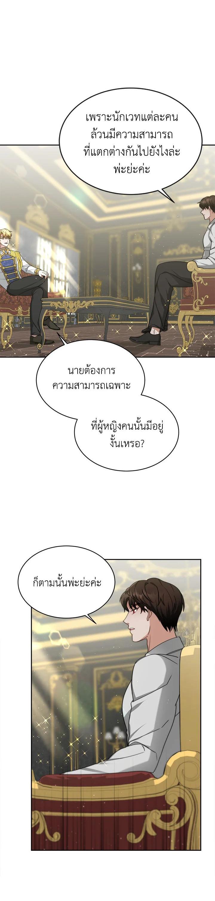 Manga-lc-com อ่านมังงะ อ่านการ์ตูน ออนไลน์ ฟรี My Ex-Husband Became The Male Lead ตอนที่ 1 2 3 4 5 6 7 8 9 10 11 12 13 14 ฟรี ไม่มีโฆษณา Manga-lc - อ่าน มังงะ อ่าน การ์ตูน ออนไลน์ อ่านมังงะ ฟรี