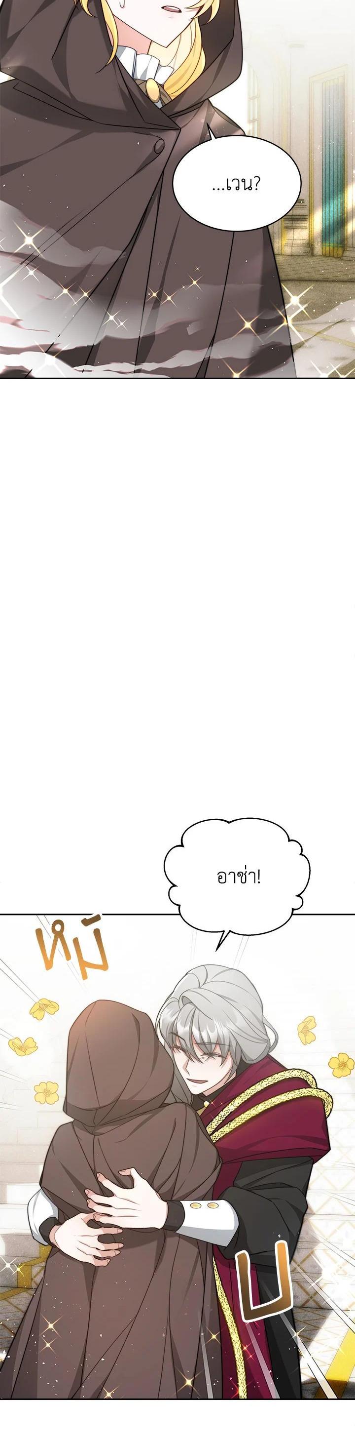 Manga-lc-com อ่านมังงะ อ่านการ์ตูน ออนไลน์ ฟรี My Ex-Husband Became The Male Lead ตอนที่ 1 2 3 4 5 6 7 8 9 10 11 12 13 14 ฟรี ไม่มีโฆษณา Manga-lc - อ่าน มังงะ อ่าน การ์ตูน ออนไลน์ อ่านมังงะ ฟรี