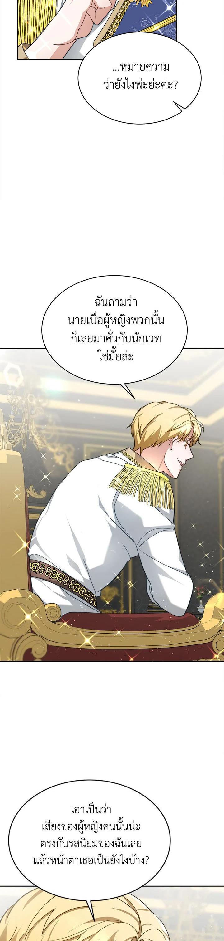 Manga-lc-com อ่านมังงะ อ่านการ์ตูน ออนไลน์ ฟรี My Ex-Husband Became The Male Lead ตอนที่ 1 2 3 4 5 6 7 8 9 10 11 12 13 14 ฟรี ไม่มีโฆษณา Manga-lc - อ่าน มังงะ อ่าน การ์ตูน ออนไลน์ อ่านมังงะ ฟรี