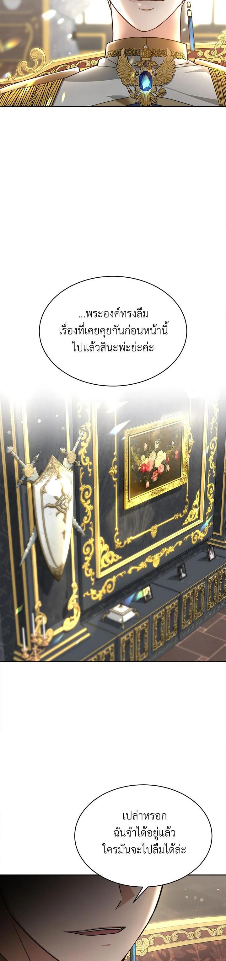 Manga-lc-com อ่านมังงะ อ่านการ์ตูน ออนไลน์ ฟรี My Ex-Husband Became The Male Lead ตอนที่ 1 2 3 4 5 6 7 8 9 10 11 12 13 14 ฟรี ไม่มีโฆษณา Manga-lc - อ่าน มังงะ อ่าน การ์ตูน ออนไลน์ อ่านมังงะ ฟรี