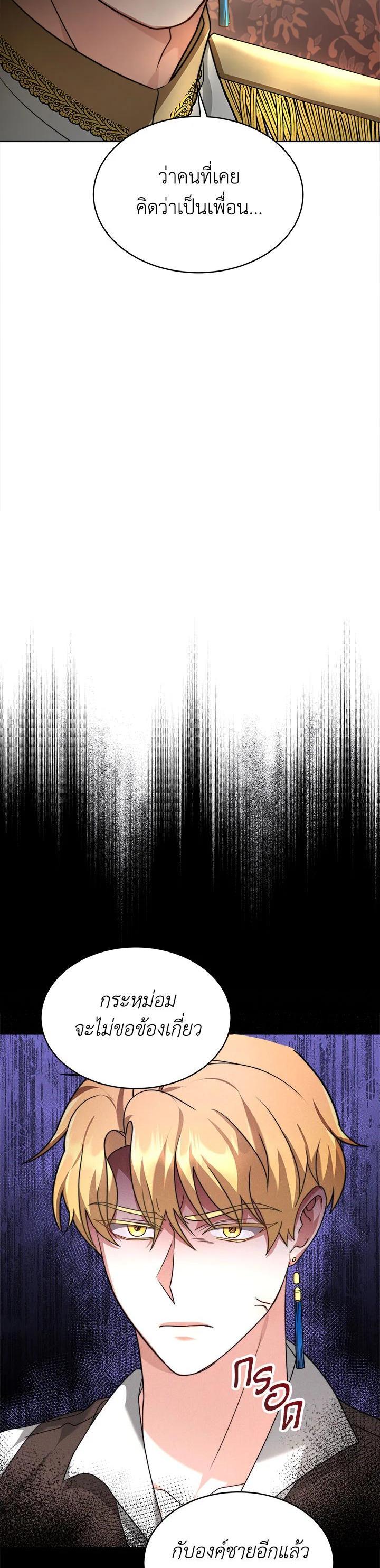 Manga-lc-com อ่านมังงะ อ่านการ์ตูน ออนไลน์ ฟรี My Ex-Husband Became The Male Lead ตอนที่ 1 2 3 4 5 6 7 8 9 10 11 12 13 14 ฟรี ไม่มีโฆษณา Manga-lc - อ่าน มังงะ อ่าน การ์ตูน ออนไลน์ อ่านมังงะ ฟรี