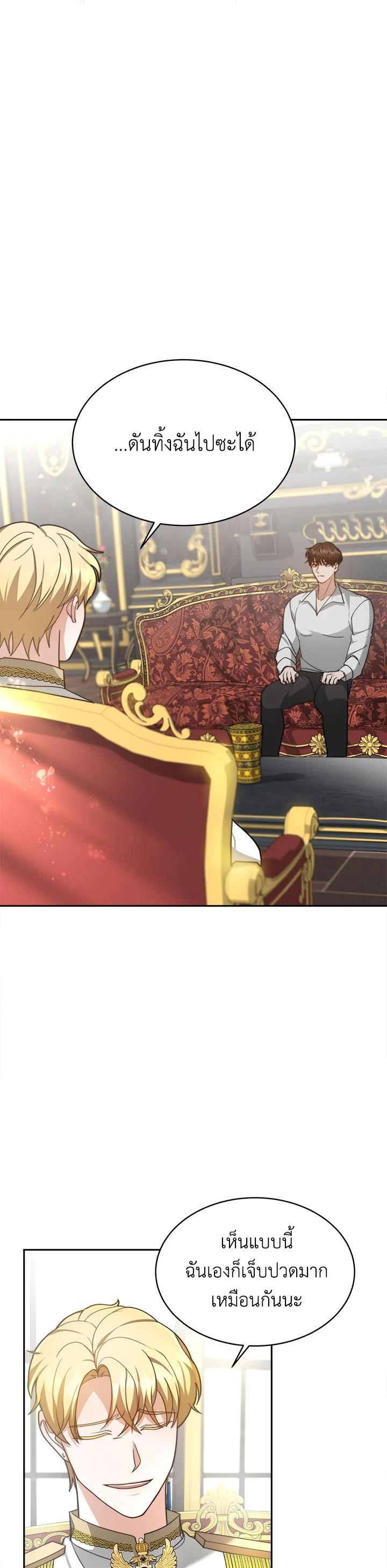 Manga-lc-com อ่านมังงะ อ่านการ์ตูน ออนไลน์ ฟรี My Ex-Husband Became The Male Lead ตอนที่ 1 2 3 4 5 6 7 8 9 10 11 12 13 14 ฟรี ไม่มีโฆษณา Manga-lc - อ่าน มังงะ อ่าน การ์ตูน ออนไลน์ อ่านมังงะ ฟรี