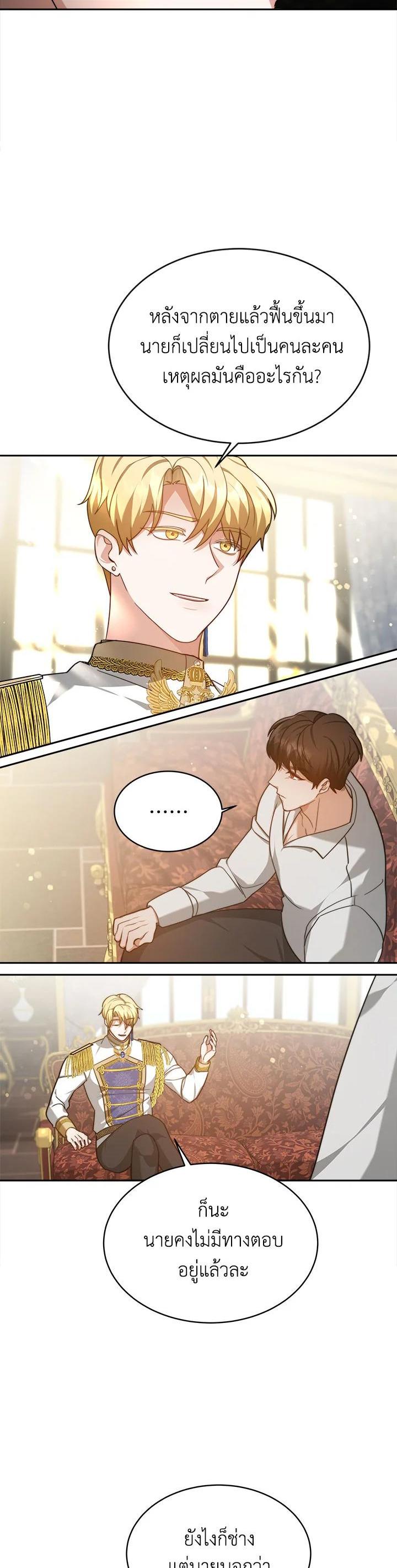 Manga-lc-com อ่านมังงะ อ่านการ์ตูน ออนไลน์ ฟรี My Ex-Husband Became The Male Lead ตอนที่ 1 2 3 4 5 6 7 8 9 10 11 12 13 14 ฟรี ไม่มีโฆษณา Manga-lc - อ่าน มังงะ อ่าน การ์ตูน ออนไลน์ อ่านมังงะ ฟรี