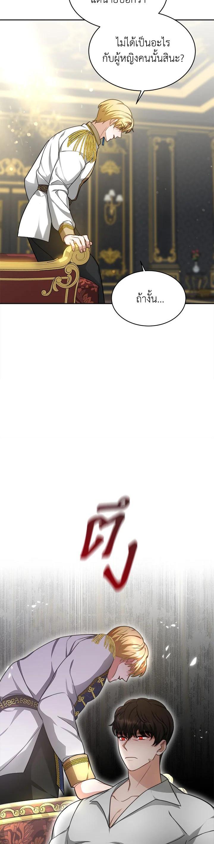 Manga-lc-com อ่านมังงะ อ่านการ์ตูน ออนไลน์ ฟรี My Ex-Husband Became The Male Lead ตอนที่ 1 2 3 4 5 6 7 8 9 10 11 12 13 14 ฟรี ไม่มีโฆษณา Manga-lc - อ่าน มังงะ อ่าน การ์ตูน ออนไลน์ อ่านมังงะ ฟรี