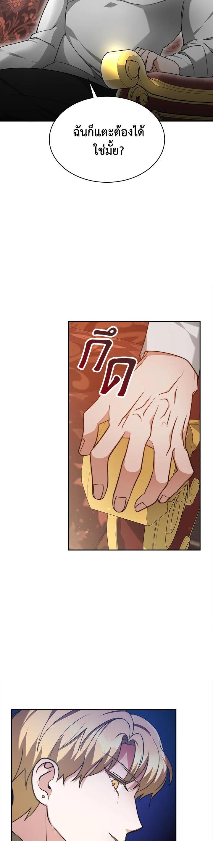 Manga-lc-com อ่านมังงะ อ่านการ์ตูน ออนไลน์ ฟรี My Ex-Husband Became The Male Lead ตอนที่ 1 2 3 4 5 6 7 8 9 10 11 12 13 14 ฟรี ไม่มีโฆษณา Manga-lc - อ่าน มังงะ อ่าน การ์ตูน ออนไลน์ อ่านมังงะ ฟรี