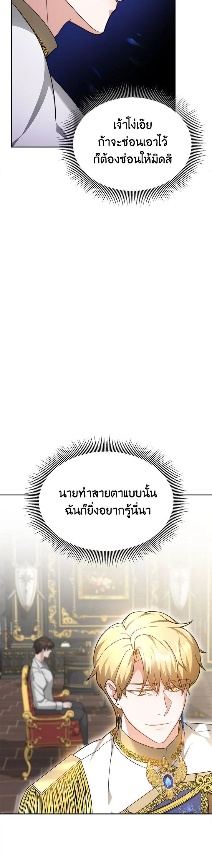 Manga-lc-com อ่านมังงะ อ่านการ์ตูน ออนไลน์ ฟรี My Ex-Husband Became The Male Lead ตอนที่ 1 2 3 4 5 6 7 8 9 10 11 12 13 14 ฟรี ไม่มีโฆษณา Manga-lc - อ่าน มังงะ อ่าน การ์ตูน ออนไลน์ อ่านมังงะ ฟรี