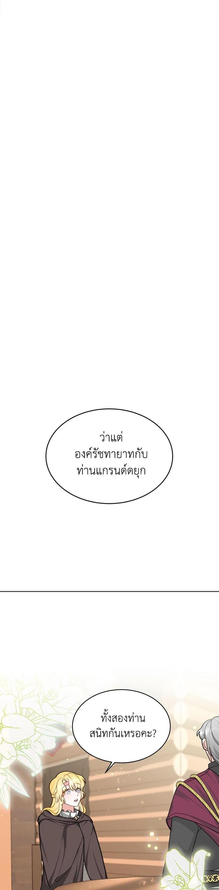 Manga-lc-com อ่านมังงะ อ่านการ์ตูน ออนไลน์ ฟรี My Ex-Husband Became The Male Lead ตอนที่ 1 2 3 4 5 6 7 8 9 10 11 12 13 14 ฟรี ไม่มีโฆษณา Manga-lc - อ่าน มังงะ อ่าน การ์ตูน ออนไลน์ อ่านมังงะ ฟรี