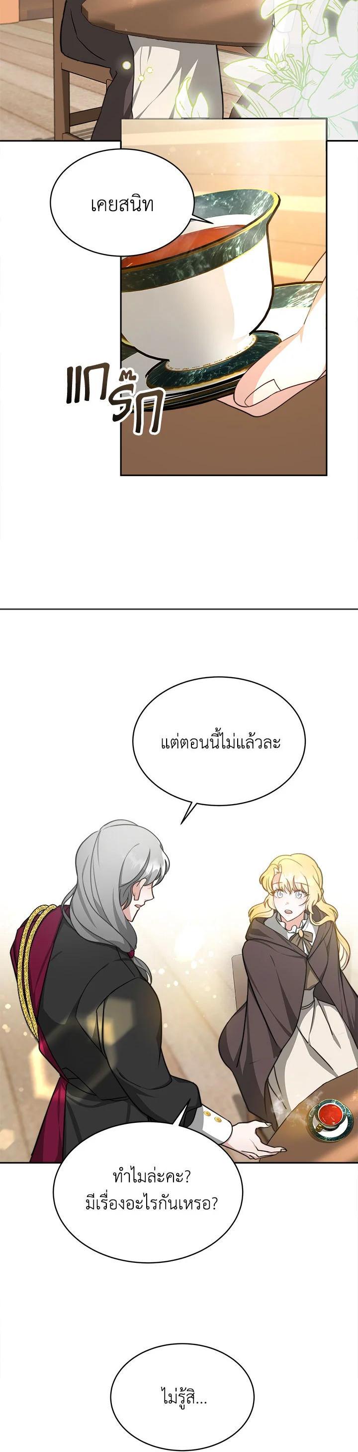 Manga-lc-com อ่านมังงะ อ่านการ์ตูน ออนไลน์ ฟรี My Ex-Husband Became The Male Lead ตอนที่ 1 2 3 4 5 6 7 8 9 10 11 12 13 14 ฟรี ไม่มีโฆษณา Manga-lc - อ่าน มังงะ อ่าน การ์ตูน ออนไลน์ อ่านมังงะ ฟรี