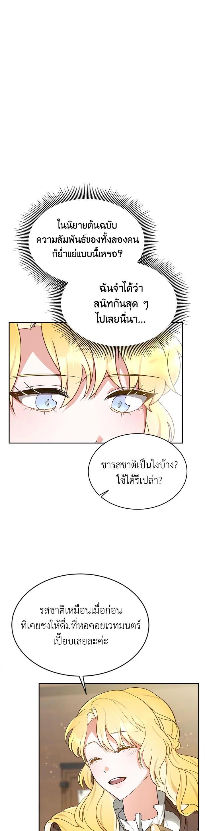 Manga-lc-com อ่านมังงะ อ่านการ์ตูน ออนไลน์ ฟรี My Ex-Husband Became The Male Lead ตอนที่ 1 2 3 4 5 6 7 8 9 10 11 12 13 14 ฟรี ไม่มีโฆษณา Manga-lc - อ่าน มังงะ อ่าน การ์ตูน ออนไลน์ อ่านมังงะ ฟรี