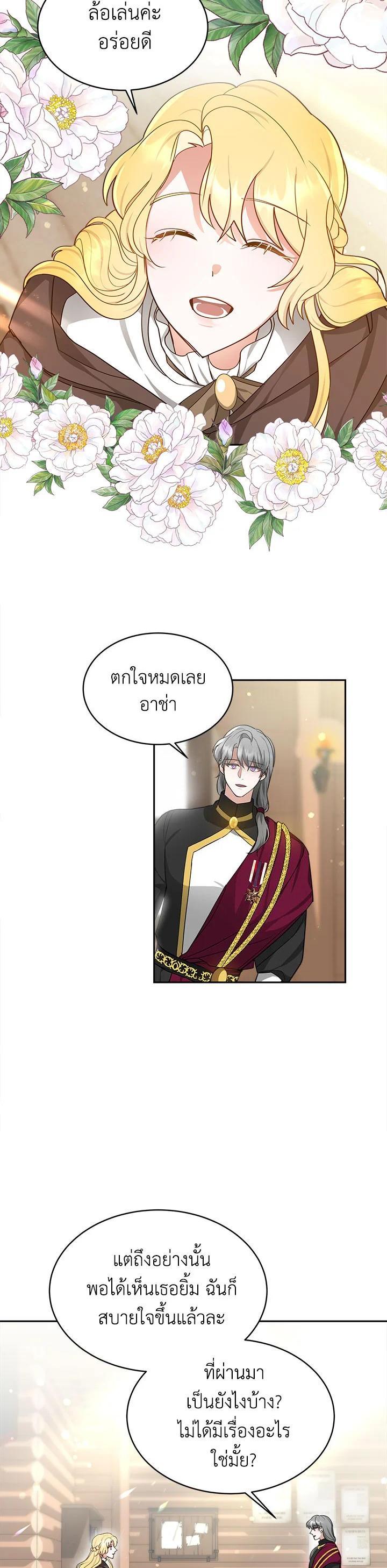 Manga-lc-com อ่านมังงะ อ่านการ์ตูน ออนไลน์ ฟรี My Ex-Husband Became The Male Lead ตอนที่ 1 2 3 4 5 6 7 8 9 10 11 12 13 14 ฟรี ไม่มีโฆษณา Manga-lc - อ่าน มังงะ อ่าน การ์ตูน ออนไลน์ อ่านมังงะ ฟรี