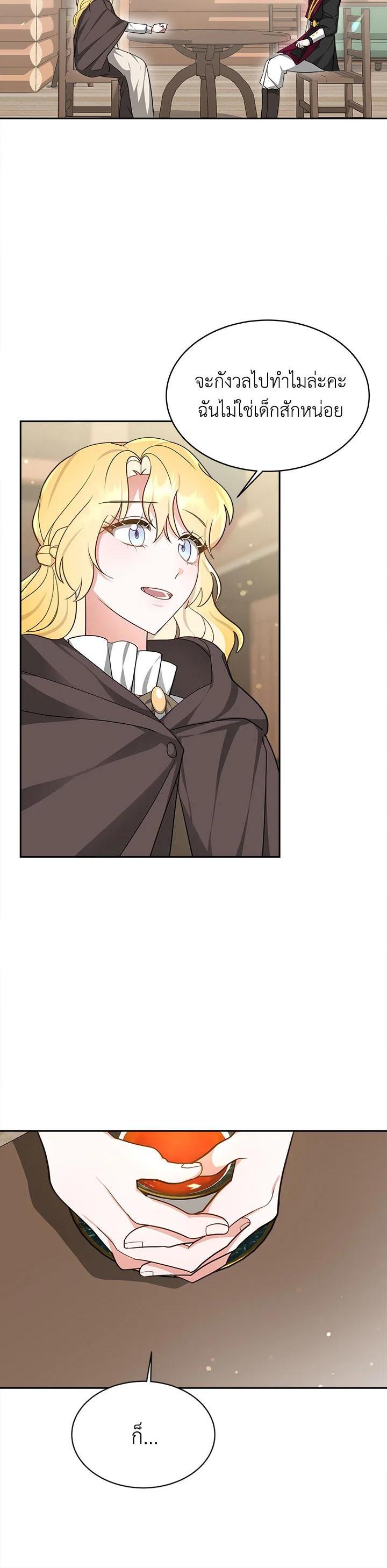 Manga-lc-com อ่านมังงะ อ่านการ์ตูน ออนไลน์ ฟรี My Ex-Husband Became The Male Lead ตอนที่ 1 2 3 4 5 6 7 8 9 10 11 12 13 14 ฟรี ไม่มีโฆษณา Manga-lc - อ่าน มังงะ อ่าน การ์ตูน ออนไลน์ อ่านมังงะ ฟรี