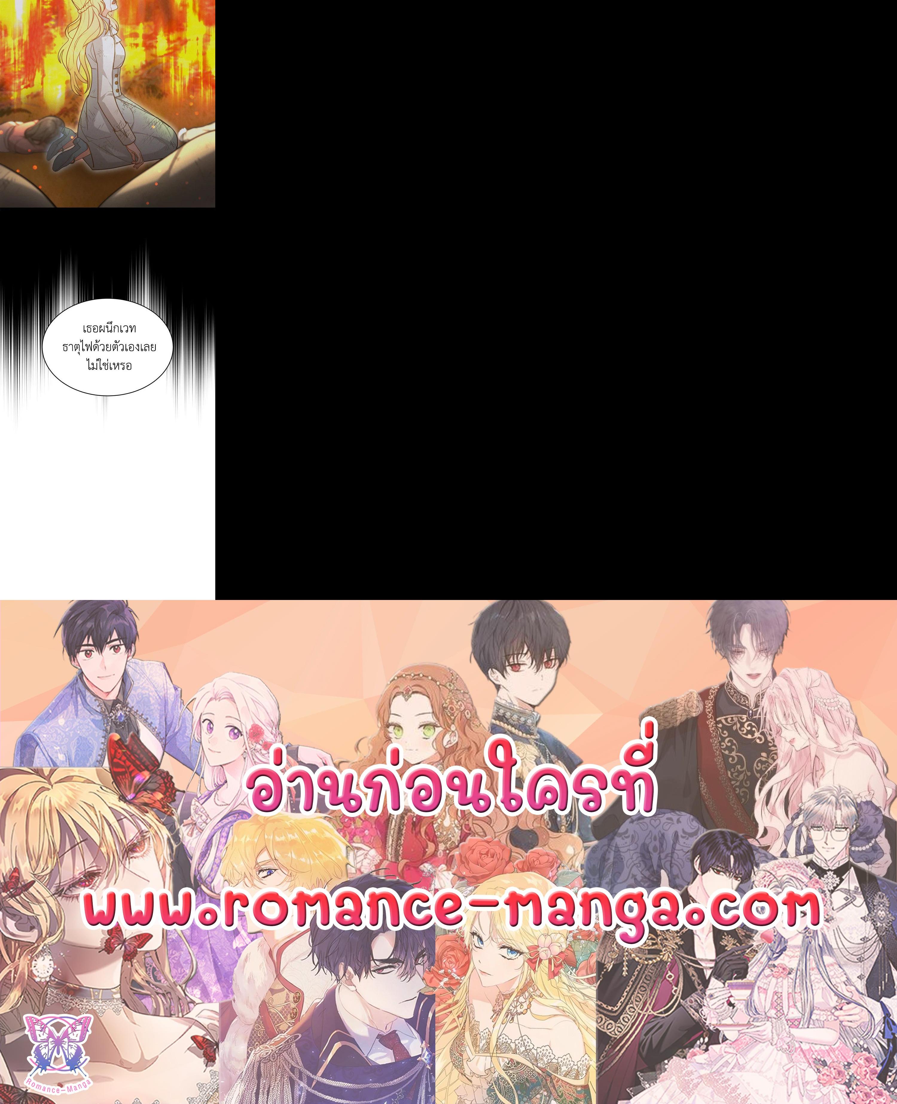 Manga-lc-com อ่านมังงะ อ่านการ์ตูน ออนไลน์ ฟรี My Ex-Husband Became The Male Lead ตอนที่ 1 2 3 4 5 6 7 8 9 10 11 12 13 14 ฟรี ไม่มีโฆษณา Manga-lc - อ่าน มังงะ อ่าน การ์ตูน ออนไลน์ อ่านมังงะ ฟรี