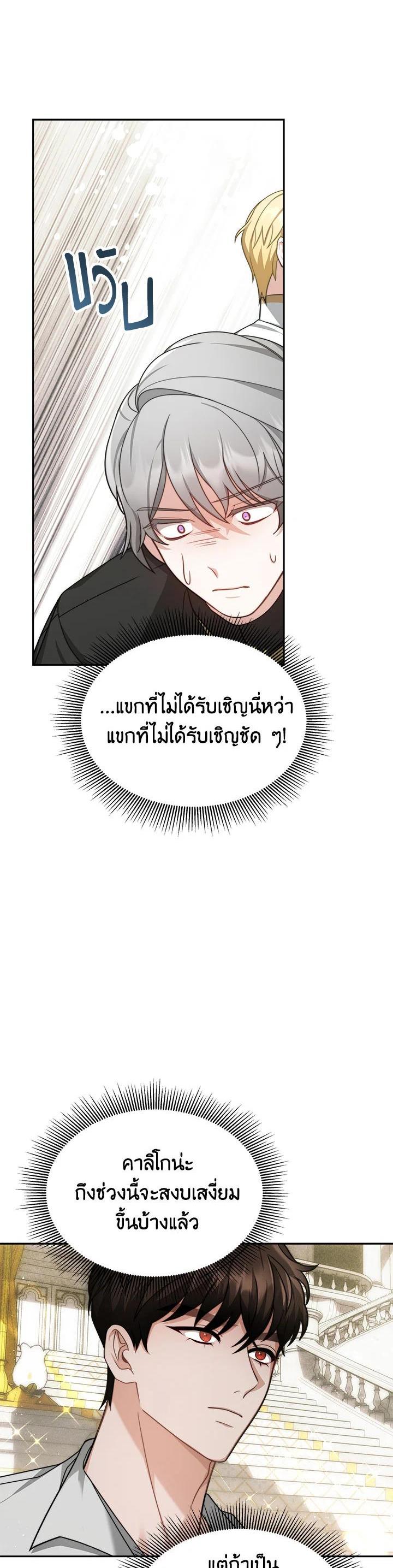 Manga-lc-com อ่านมังงะ อ่านการ์ตูน ออนไลน์ ฟรี My Ex-Husband Became The Male Lead ตอนที่ 1 2 3 4 5 6 7 8 9 10 11 12 13 14 ฟรี ไม่มีโฆษณา Manga-lc - อ่าน มังงะ อ่าน การ์ตูน ออนไลน์ อ่านมังงะ ฟรี