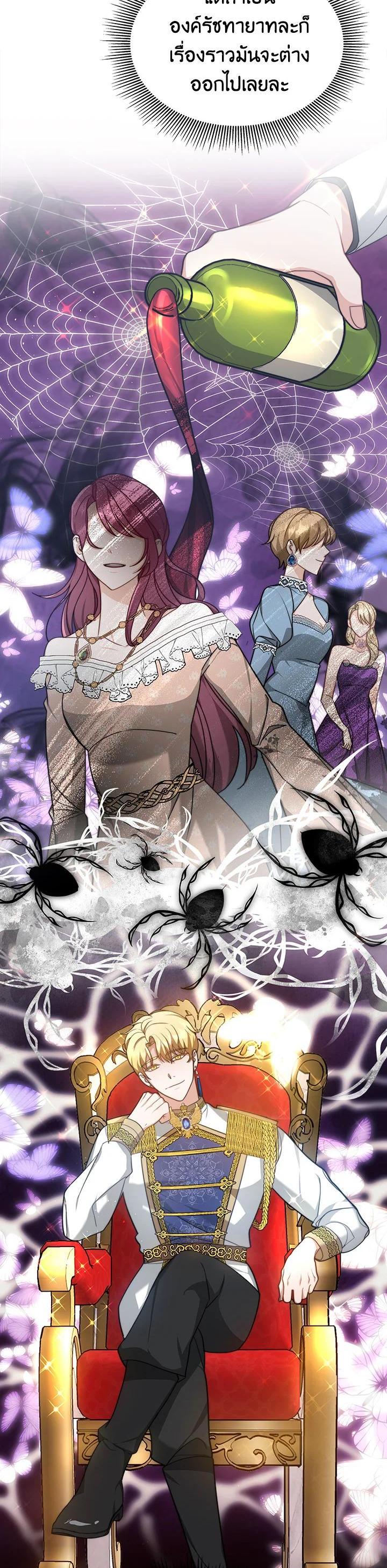 Manga-lc-com อ่านมังงะ อ่านการ์ตูน ออนไลน์ ฟรี My Ex-Husband Became The Male Lead ตอนที่ 1 2 3 4 5 6 7 8 9 10 11 12 13 14 ฟรี ไม่มีโฆษณา Manga-lc - อ่าน มังงะ อ่าน การ์ตูน ออนไลน์ อ่านมังงะ ฟรี