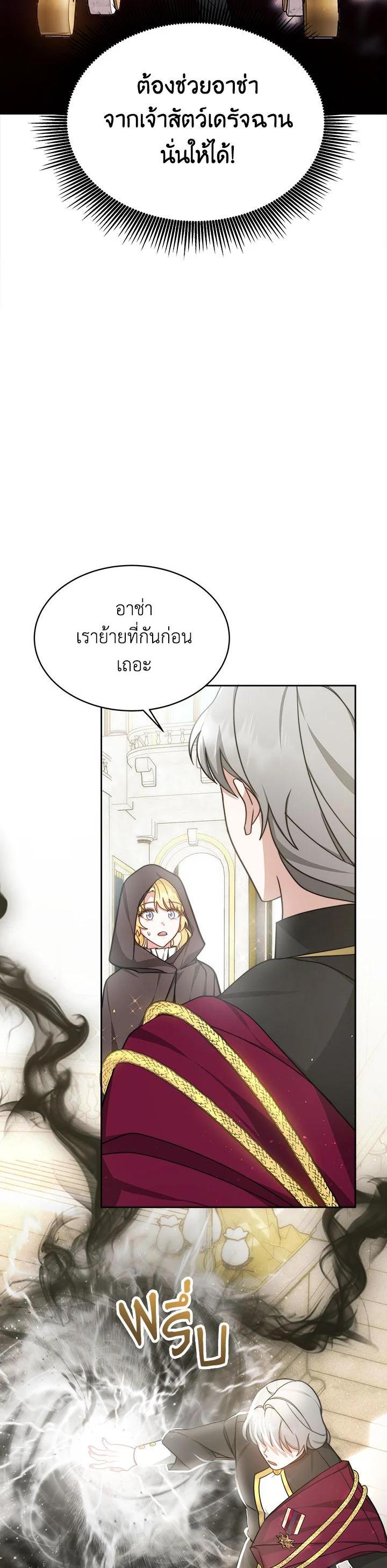 Manga-lc-com อ่านมังงะ อ่านการ์ตูน ออนไลน์ ฟรี My Ex-Husband Became The Male Lead ตอนที่ 1 2 3 4 5 6 7 8 9 10 11 12 13 14 ฟรี ไม่มีโฆษณา Manga-lc - อ่าน มังงะ อ่าน การ์ตูน ออนไลน์ อ่านมังงะ ฟรี