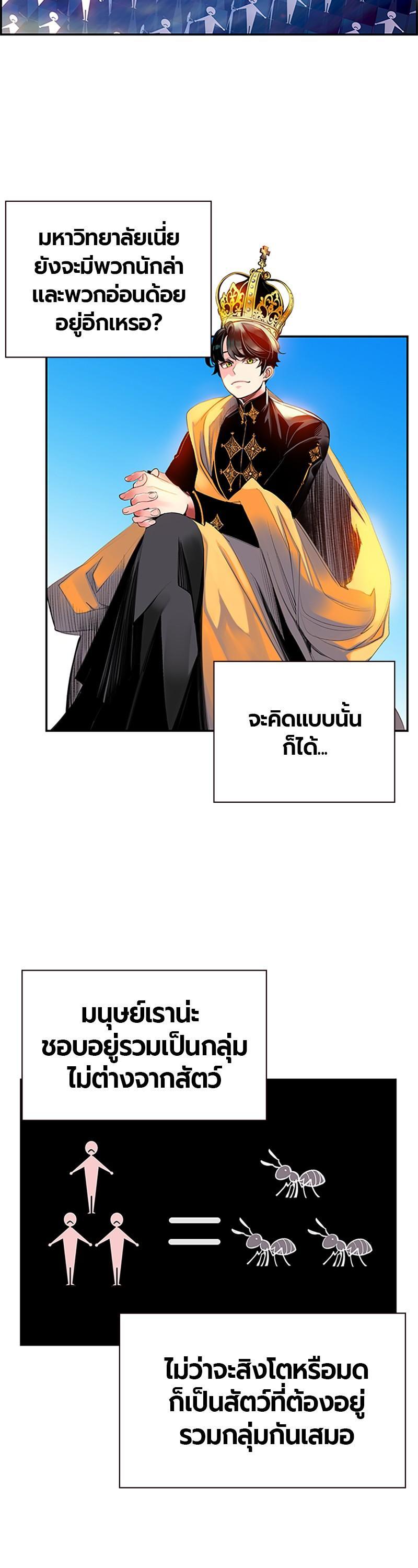 Manga-lc-com อ่านมังงะ อ่านการ์ตูน ออนไลน์ ฟรี Jungle Juice ตอนที่ 1 2 3 4 5 6 7 8 9 10 11 12 13 14 ฟรี ไม่มีโฆษณา Manga-lc - อ่าน มังงะ อ่าน การ์ตูน ออนไลน์ อ่านมังงะ ฟรี