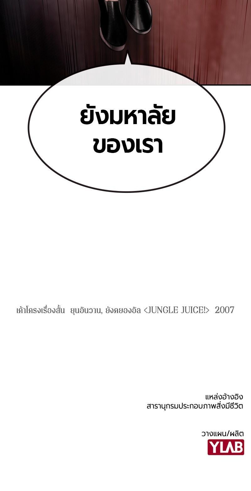 Manga-lc-com อ่านมังงะ อ่านการ์ตูน ออนไลน์ ฟรี Jungle Juice ตอนที่ 1 2 3 4 5 6 7 8 9 10 11 12 13 14 ฟรี ไม่มีโฆษณา Manga-lc - อ่าน มังงะ อ่าน การ์ตูน ออนไลน์ อ่านมังงะ ฟรี